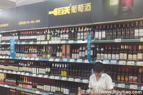 中国人迷恋的红酒养生，是场100%的骗局！