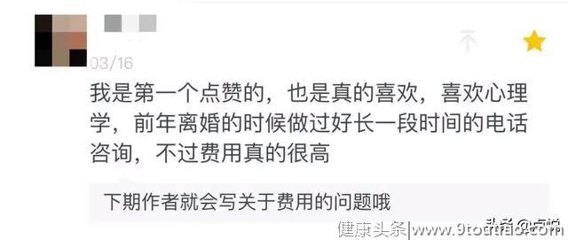 经历了低落、孤独，心理学究竟怎样改变了我的人生？