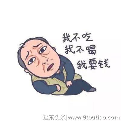 《都挺好》：大结局的强行煽情，看了毫无波澜，甚至有点想笑~