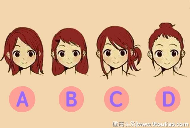人格测试：下图哪个发型与你相似？看看你的个性到底是怎样的吧！