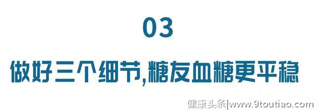 控糖、减脂、增肌……这种饮食方式都能做到，但适合你吗？