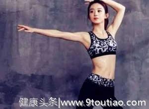 刘涛健身体型丰满有看点，赵丽颖健身娇小玲珑，一起看看吧！