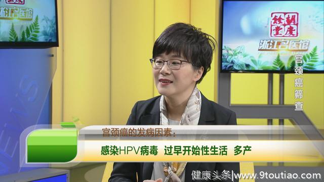 女孩在20岁左右，尤其是有性生活后就要做的事！权威专家教你如何保护子宫！