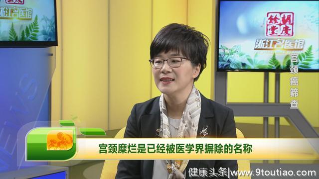 女孩在20岁左右，尤其是有性生活后就要做的事！权威专家教你如何保护子宫！