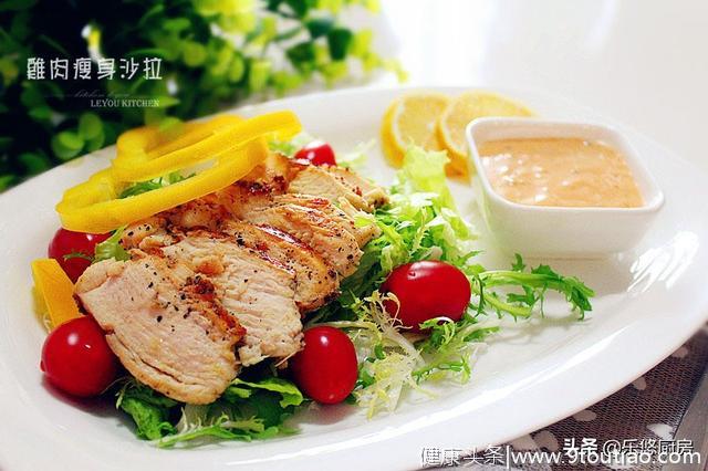 鸡胸肉的10种吃法，3月减肥，这样吃肉，饱腹又减脂