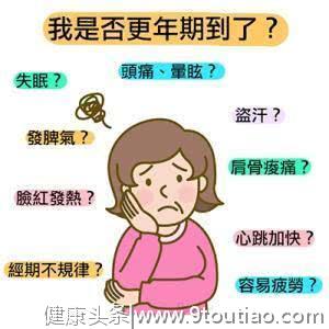 更年期的妈妈实在受不了了怎么办？教你一招搞定！