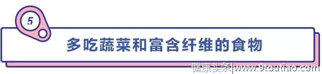 想瘦的看过来！掌握这6大饮食原则，你减肥就成功了一半