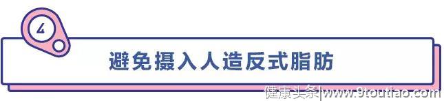 想瘦的看过来！掌握这6大饮食原则，你减肥就成功了一半