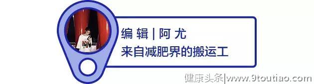 想瘦的看过来！掌握这6大饮食原则，你减肥就成功了一半