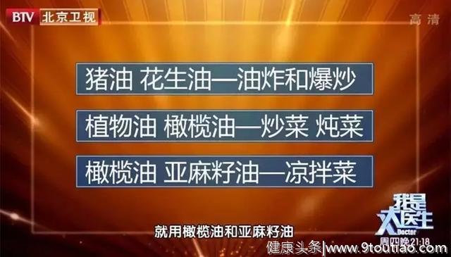 养生不当反致病！这些“养生误区”流传了太多年，有人还天天在做