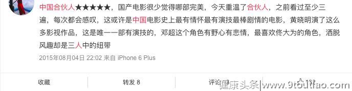 黄晓明自曝不与baby秀恩爱原因，曾因网友嘲笑而抑郁