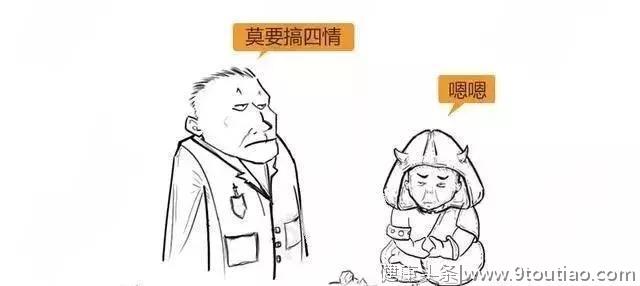 漫画详解子宫肌瘤是个啥？