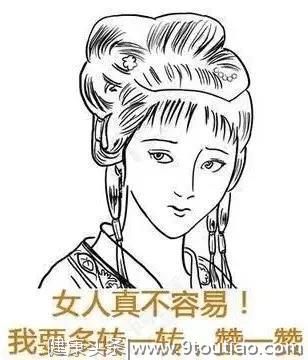 漫画详解子宫肌瘤是个啥？