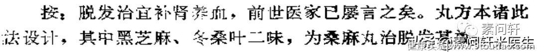 春天万物生长，为何唯有你还在脱发？比死可怕的脱发原因在这里！