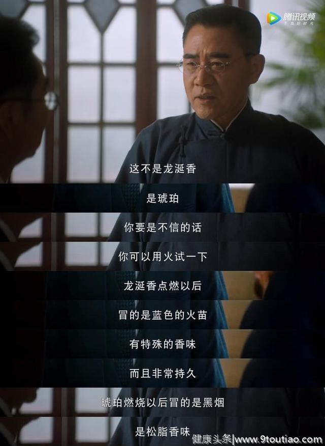 中药也有假的，老中医教你如何辨真伪