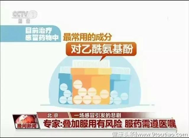 7岁男童因感冒身亡！家长的无知真的会害死孩子