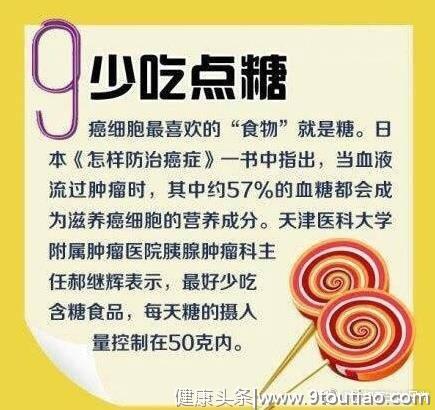 最便宜的防癌处方，所有人都想远离癌症、健康长寿，但你知道方法