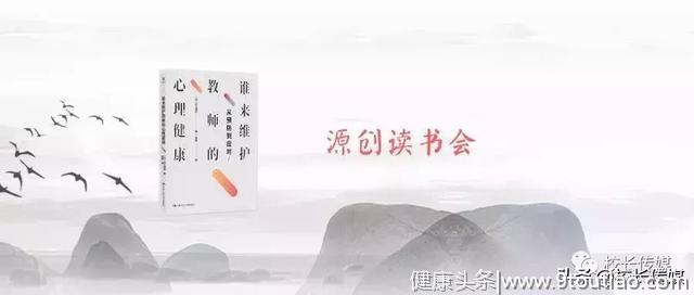 教师如何预防与应对心理健康问题？