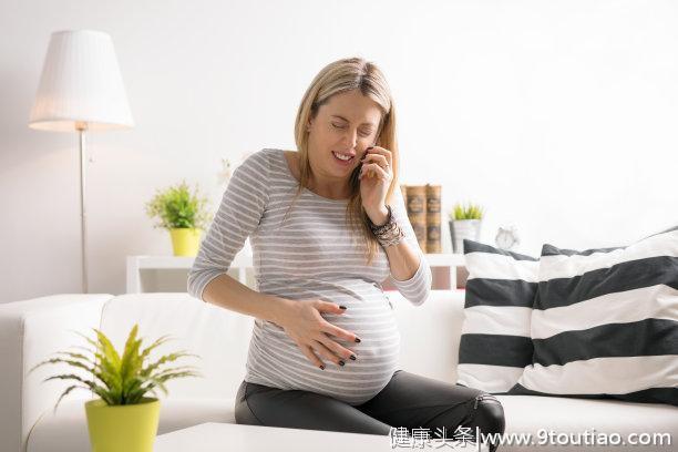怀孕后，这四个经历让人苦不堪言，希望你一个都不中