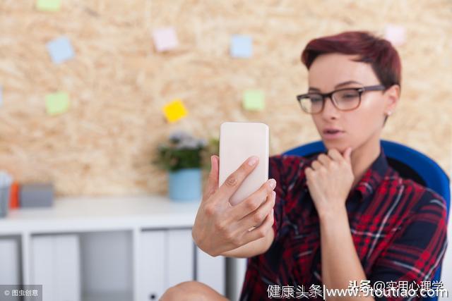 自恋的男人你敢要吗？——两性心理