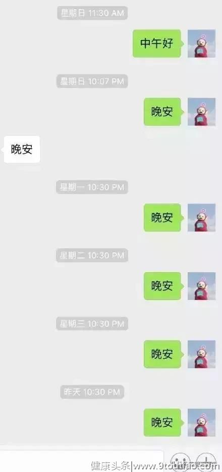 自恋的男人你敢要吗？——两性心理