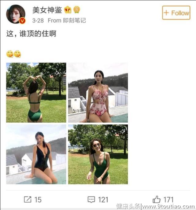 向佐深夜点赞大胸性感比基尼美女图片 郭碧婷所托非人？