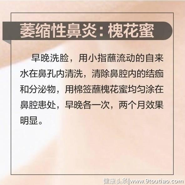 有老鼻炎的亲，冬天最难熬有没有？干冷的空气，鼻涕眼泪的，难受