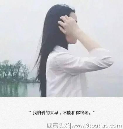 心理学：这几种人吃尽了生活的苦头，再不改变人生就...