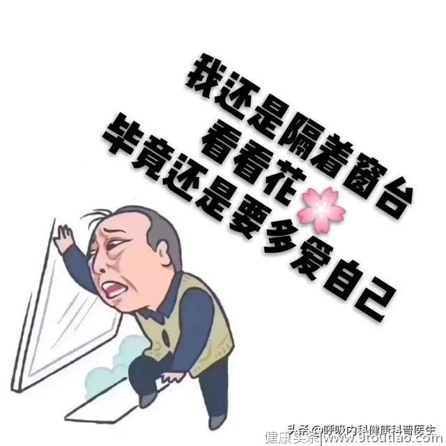 电视剧《都挺好》后续：待到山花烂漫时，“哮喘”丛中哮