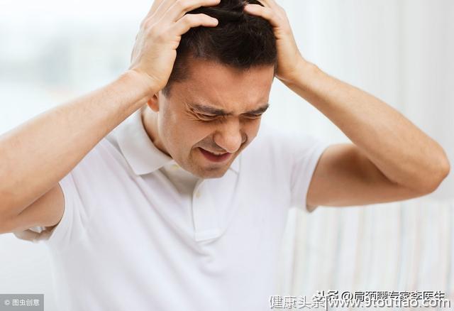 李医生：治愈颈椎病头痛的4个简单步骤