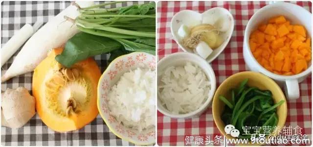 几道小菜让小孩远离感冒