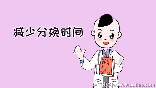 分娩时需要侧切的产妇，将来“性生活”会被影响吗？看医生怎么说