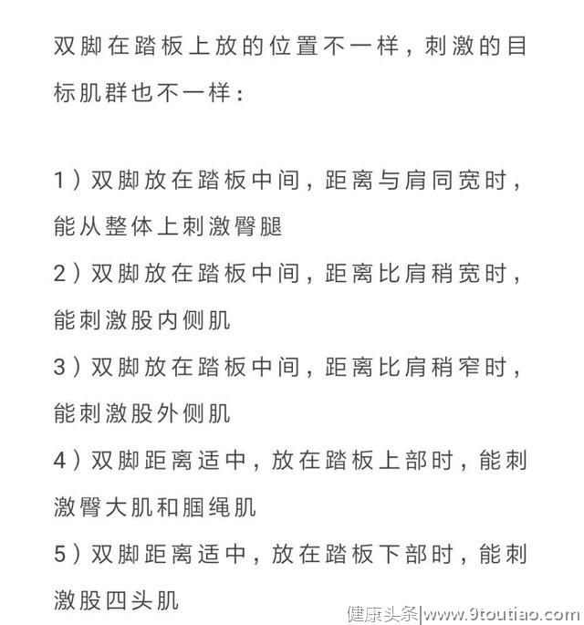 深蹲怕腿粗，可换成这个动作虐臀！