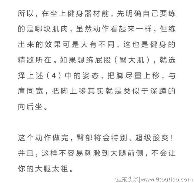 深蹲怕腿粗，可换成这个动作虐臀！