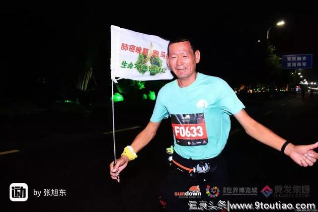 癌症晚期，他每周跑一个马拉松：宁倒赛道上，不死病床上！