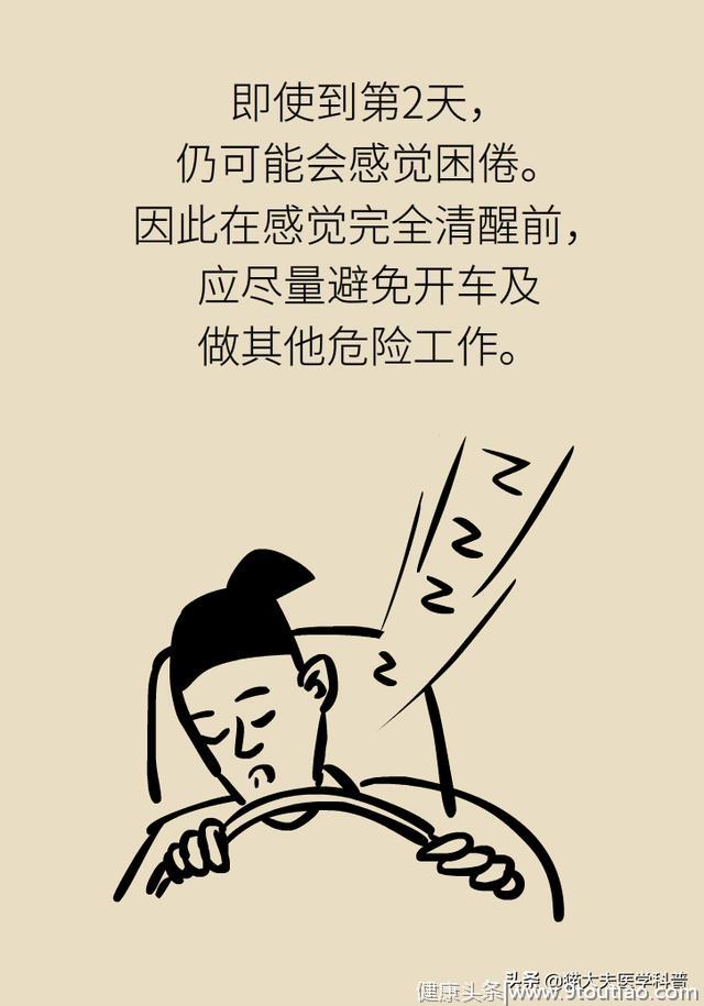 长期失眠却拒绝服药？ 安眠药一定会“上瘾”吗？