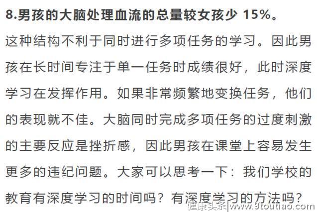 家庭教育中，男孩和女孩谁更需要呵护，女孩吗？其实不是的