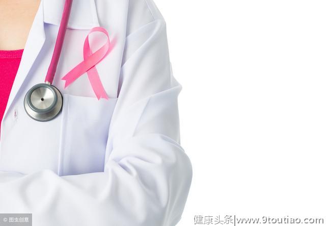 得了乳腺癌还要对付“伴随疾病”？全球首部管理指南来啦！