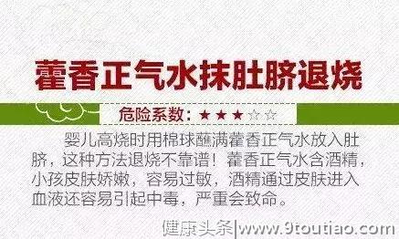 生吃它可以强身健体？这些“民间偏方”真是分分钟要人命！