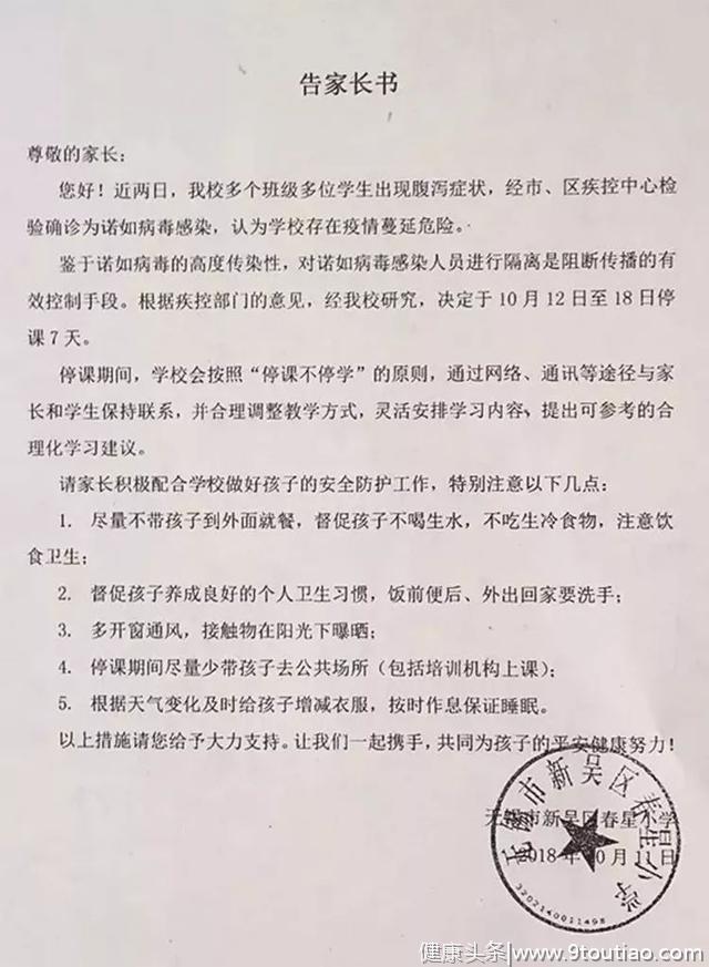 这一病毒凶猛过手足口，多地已爆发，教你两招，轻松应对！