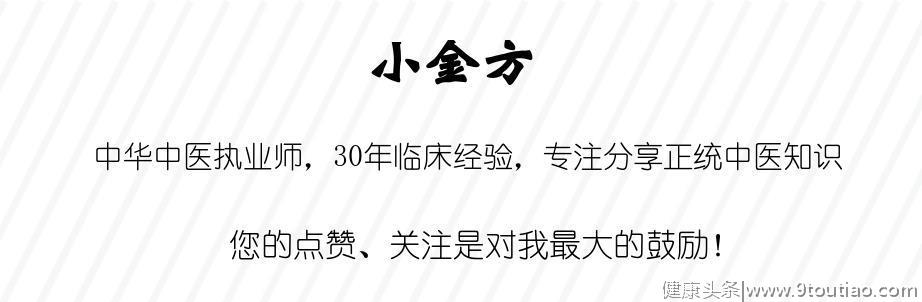 张仲景花50年心血把它打造成群方之首、治疗感冒第一方，统治万病