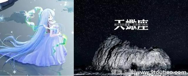 十二星座中谁的颜值最高？