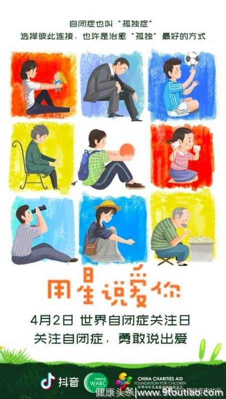 我因无人诉心而孤独，你因无法诉心而“孤独”