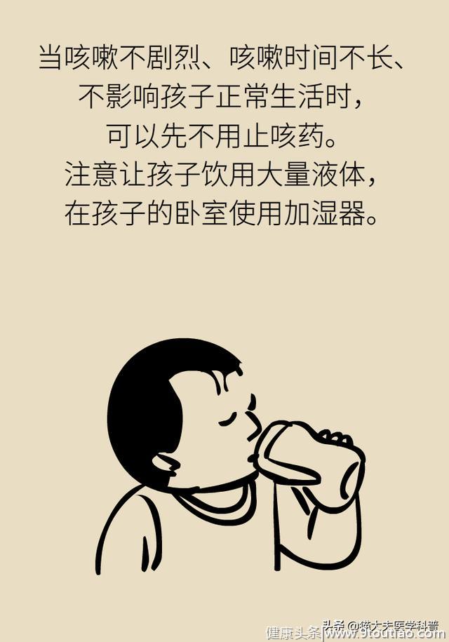 肺炎不是咳出来的！ 宝宝咳嗽，先别急着喂止咳药