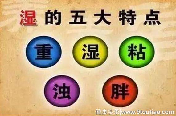 春季祛湿正当时！3个祛湿减肥金方，每天喝一点，想胖都难！