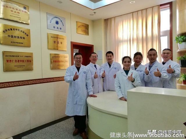 北京中医药大学名师教你学针灸、刮痧、拔罐、艾灸技能