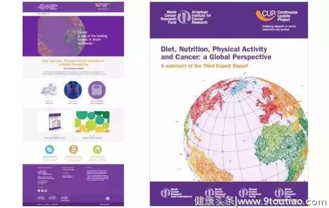 深度解读世界权威机构10大防癌指南  每个人都值得拥有