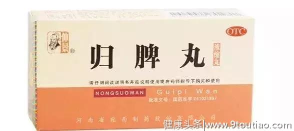 10种健脾胃的中成药，哪种适合你？