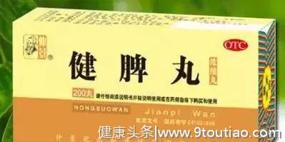 10种健脾胃的中成药，哪种适合你？