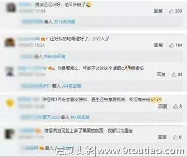 脱发已过去，现在的90后流行老年斑？如何预防，你需要这份指南！